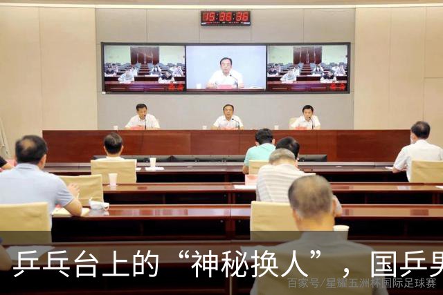 乒乓台上的“神秘换人”，国乒男团决战日本布局如何？