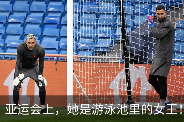 亚运会上，她是游泳池里的女王！