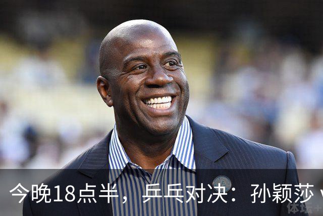 今晚18点半，乒乓对决：孙颖莎 vs 升级版张本美和，谁将称王？