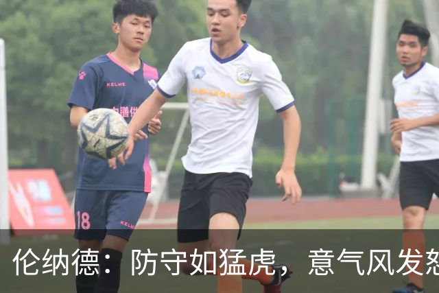 伦纳德：防守如猛虎，意气风发怒吼NBA！